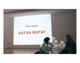 Мастер-класс с Еленой Брит